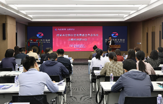 㽭ٰ조̽㽭ʡ˽ļ̬ϵѵֻ