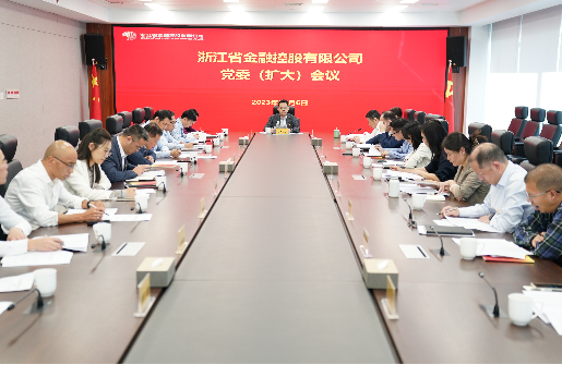 㽭ʱǲѧϰ᳹ʡίʮĴȫᾫ