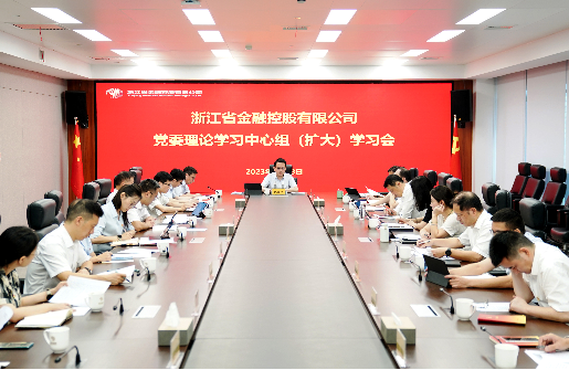 㽭ʱǲίѧϰС˰սԡרѧϰֻ