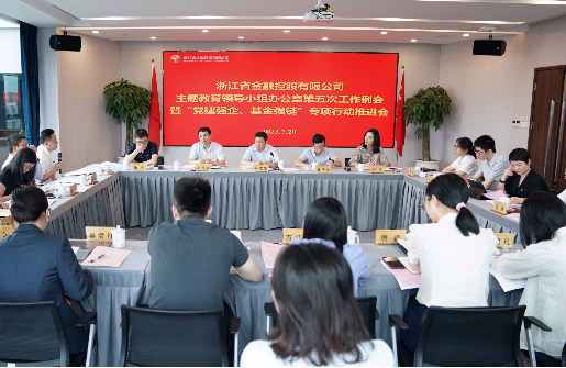 ʱح㽭ʱǲٿ쵼С칫ҵߡǿ󡢻ǿרжƽ