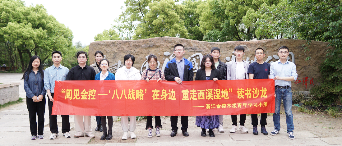 ˾ѧϰС鿪չļʱǲ˰սԡϪʪءɳ