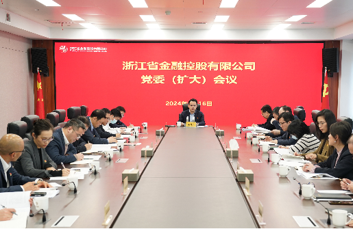 㽭ʱǲٿί󣩻鴫ѧϰ᳹ʮίȫᾫʡίʮȫᾫ