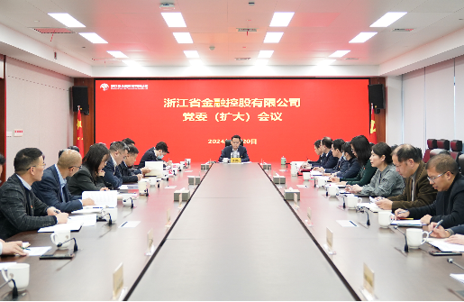 㽭ʱǲٿί󣩻鴫ѧϰ᳹㽭ʡί´һᡱ