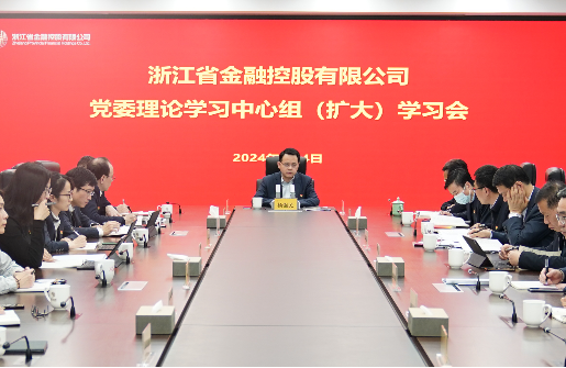 㽭ʱǲٿίѧϰ飨ѧϰרѧϰµ