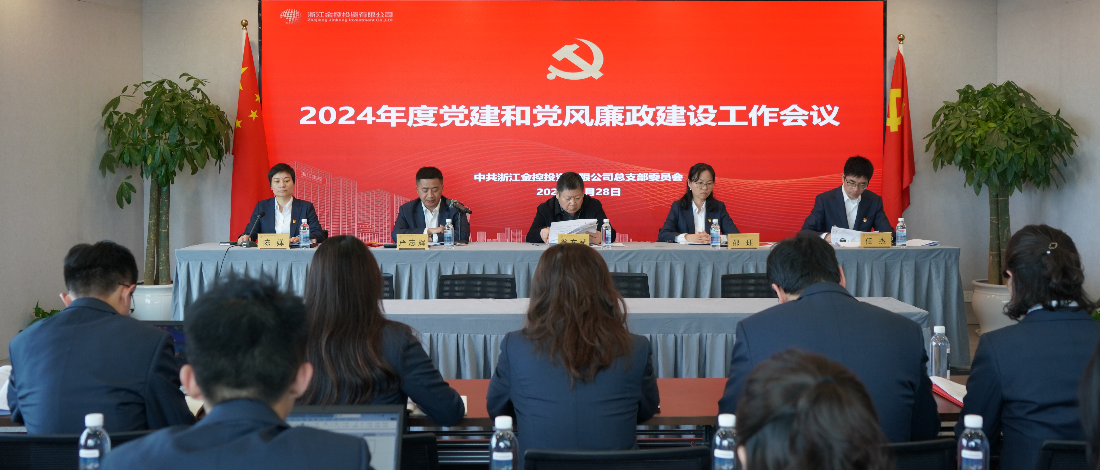 ʱǲͶʹ˾ٿ2024굳͵蹤