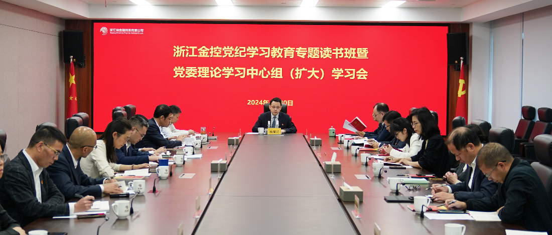 㽭ʱǲٰ쵳ѧϰרߵίѧϰ飨ѧϰ