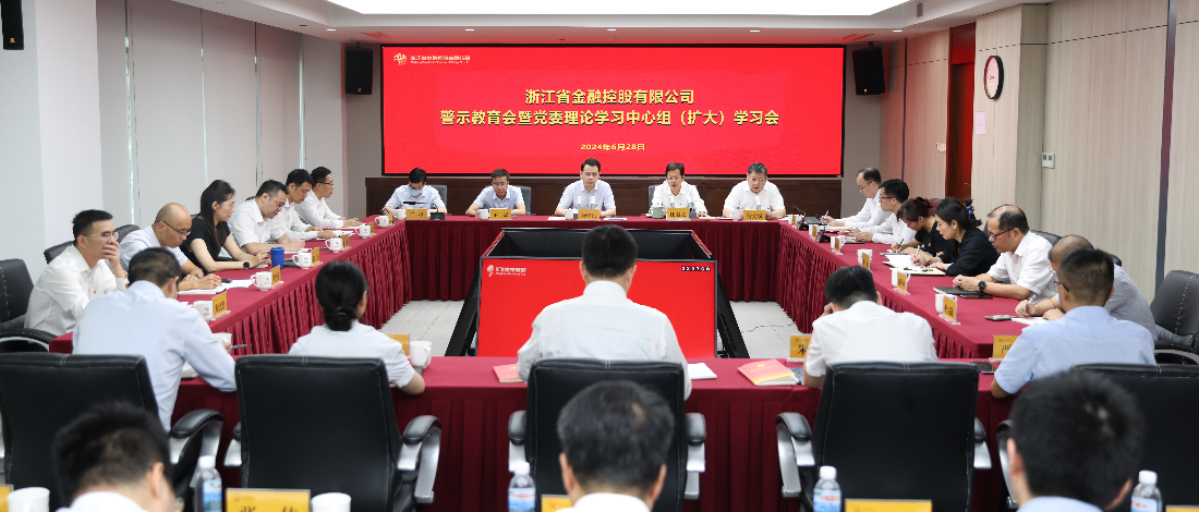 㽭ʱǲٿʾߵίѧϰ飨ѧϰ