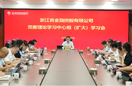 㽭ʱǲٿίѧϰ飨ѧϰרѧϰĶʮȫᾫ