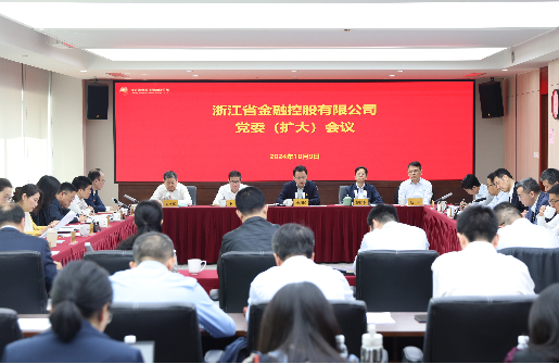 㽭ʱǲٿί󣩻ᴫѧϰξֻʡйƽᾫ