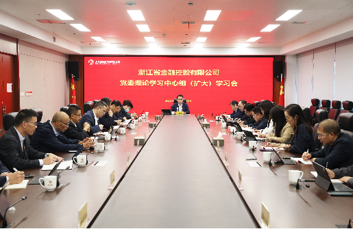 㽭ʱǲٿίѧϰ飨ѧϰ