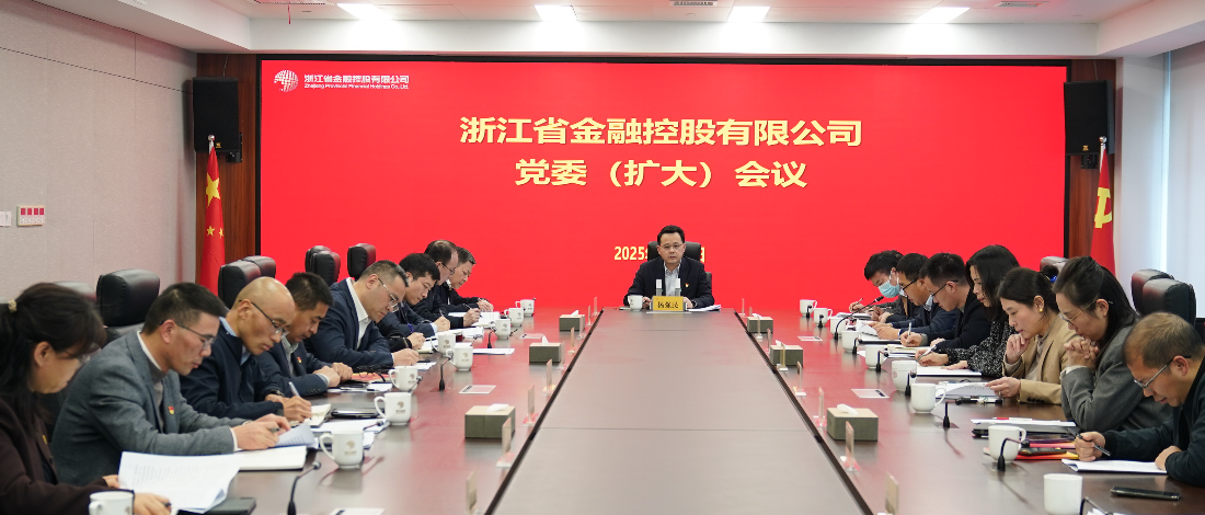 㽭ʱǲٿί󣩻鴫ѧϰ᳹ʮίĴȫᾫʡίʮĴȫᾫ