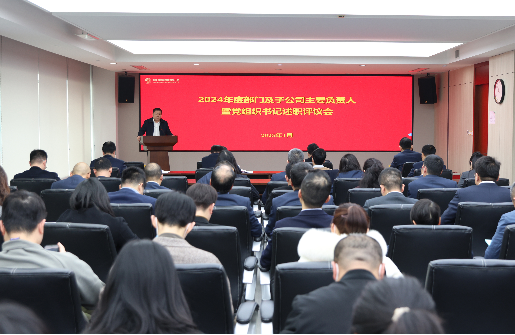 㽭ʱǲٿ2024ȵ֯ץ㵳ְ