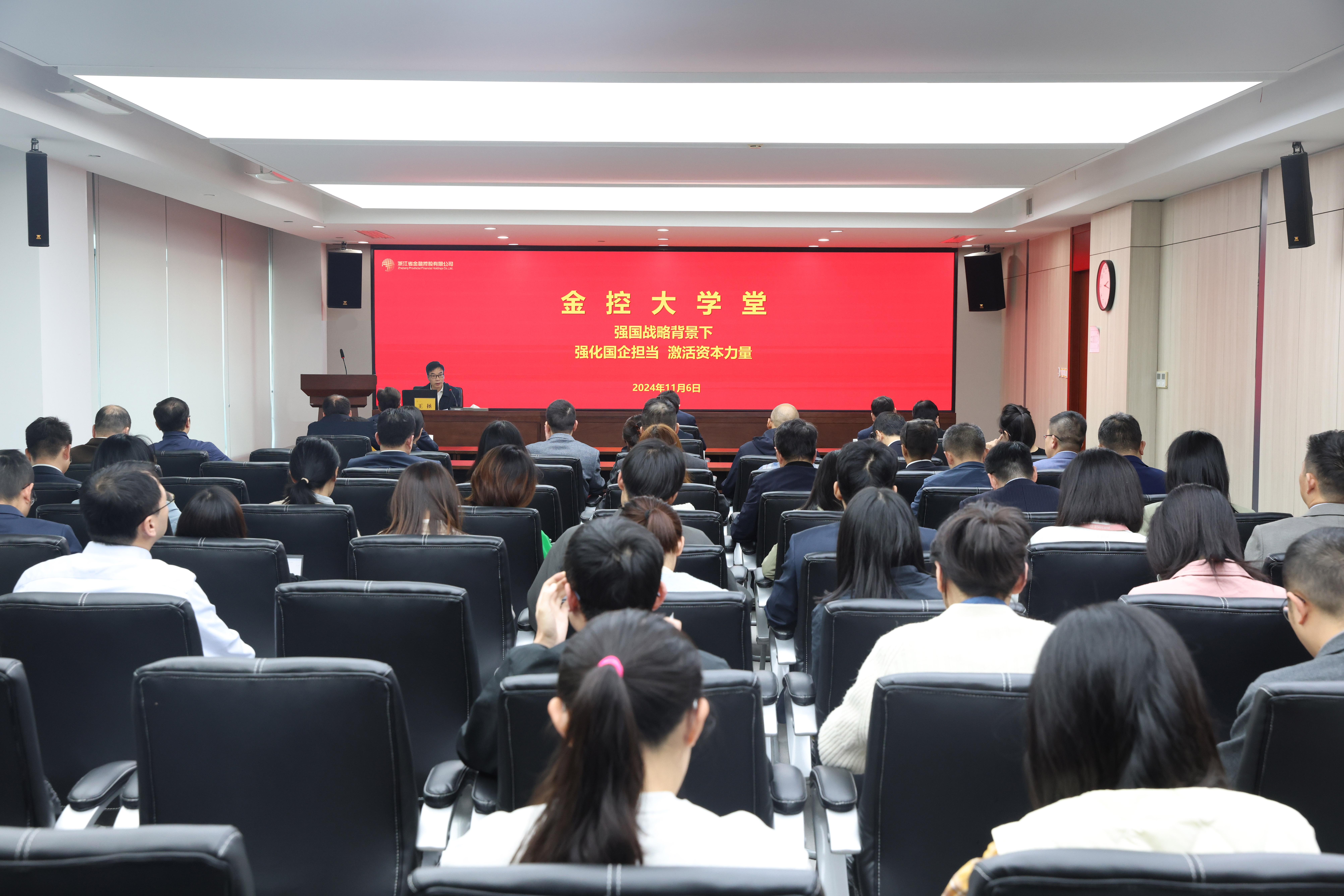 ʱǲѧ  㽭ʱǲչǿսԱǿ󵣵 ʱѧ.jpg